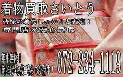 ���������ʁ@072-234-1119